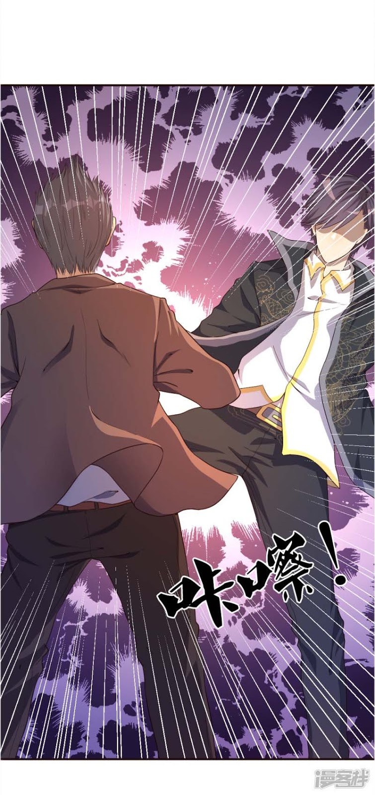 Medical Martial Arts chapter 46